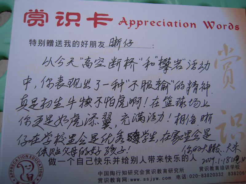 DSCN0627