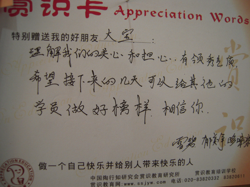 DSCN0641