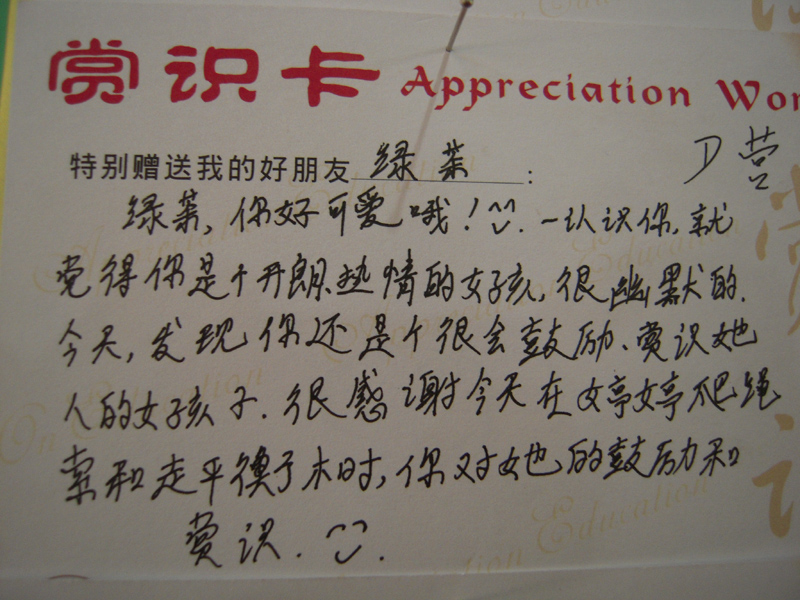 DSCN0650