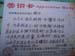 DSCN0627