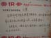 DSCN0652