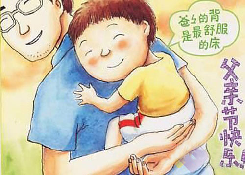 心存感恩，永远快乐！