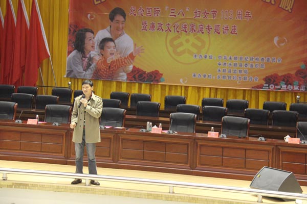 魏建惠老师在台上主讲家庭专题讲座