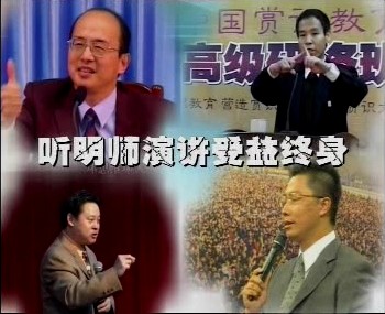 赏识教育受家长老师青睐