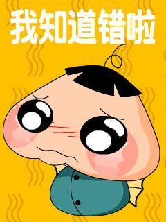 给面子,给台阶