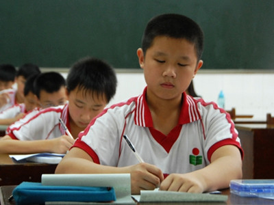 学习计划